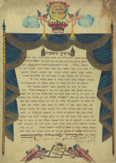 Ketubah, London, 1836 by Unbekannt Unbekannt